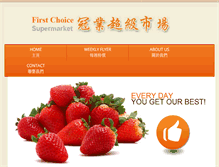 Tablet Screenshot of firstchoicesupermarket.ca